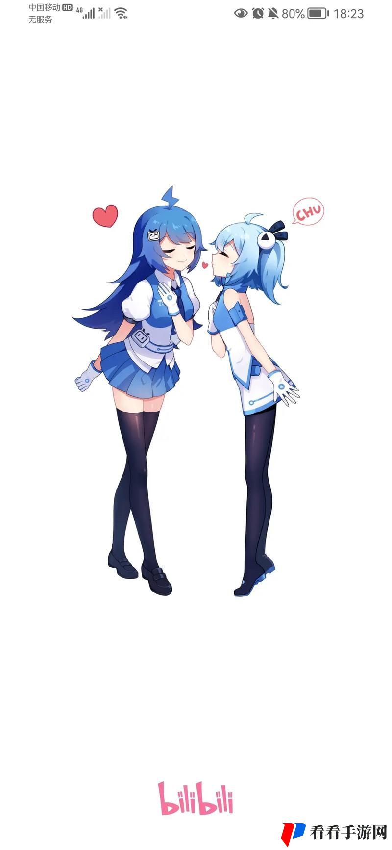 少女bilibili哔哩哔哩免费