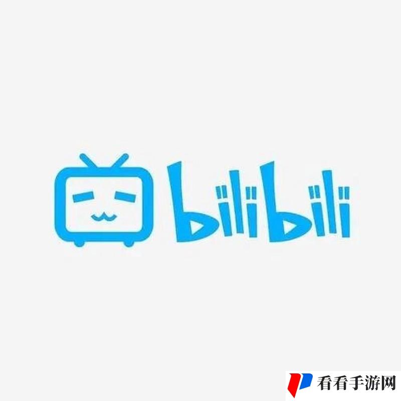免费进入B站哔哩哔哩