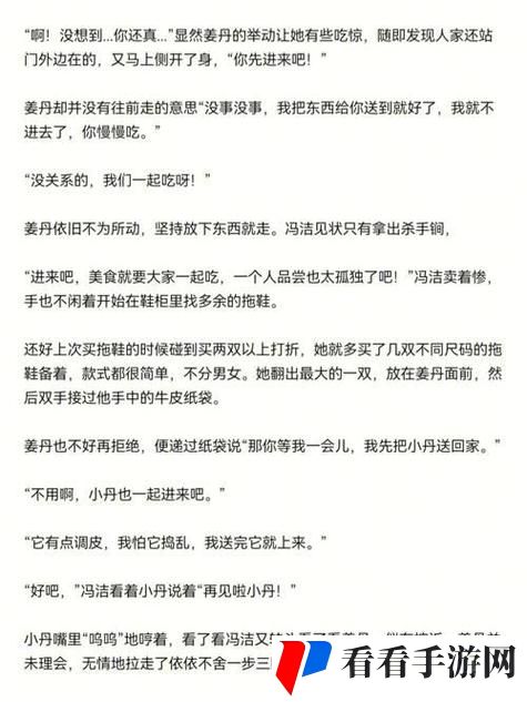 班长我错了能不能关掉开关