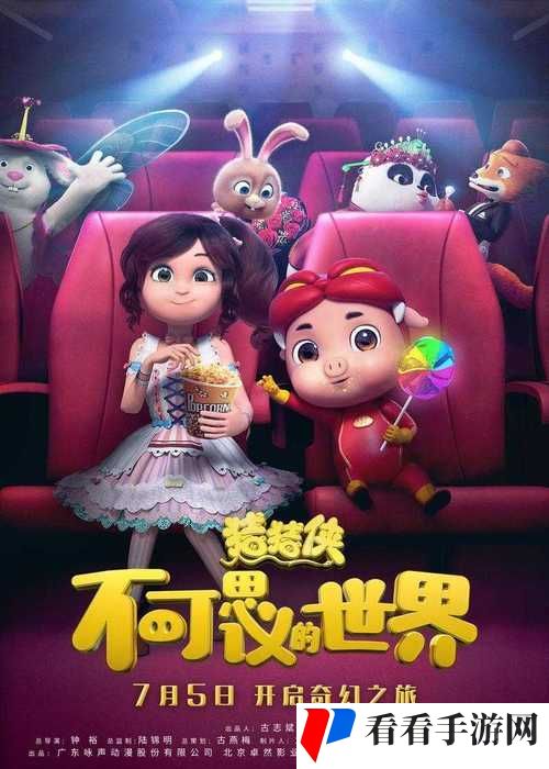 天美麻花星空电影免费版