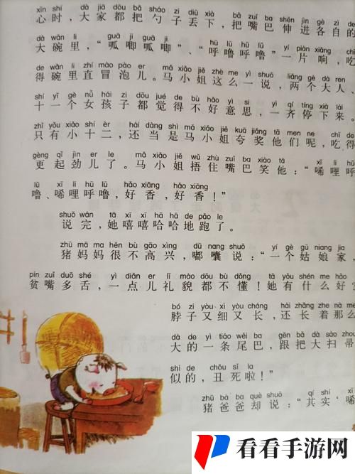男女之间的唏唏哩哩二人世界