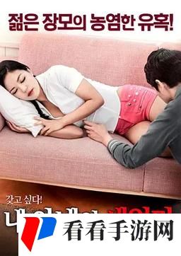 两人世界高清完整版免费观看