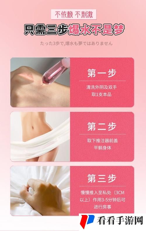 爽⋯好紧⋯别夹⋯喷水
