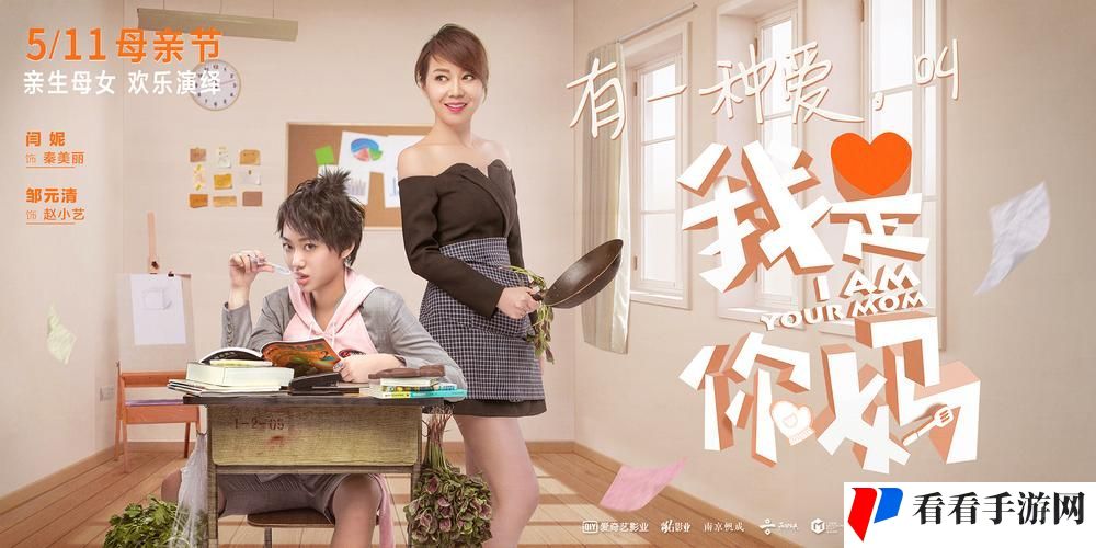 天美传媒春节回家相亲