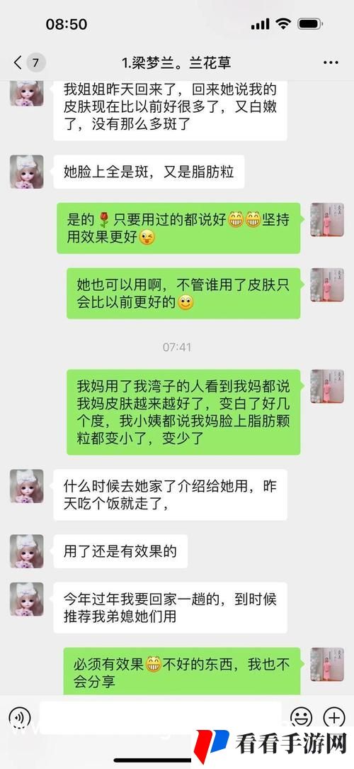 讲一讲无人区编码6229Jm
