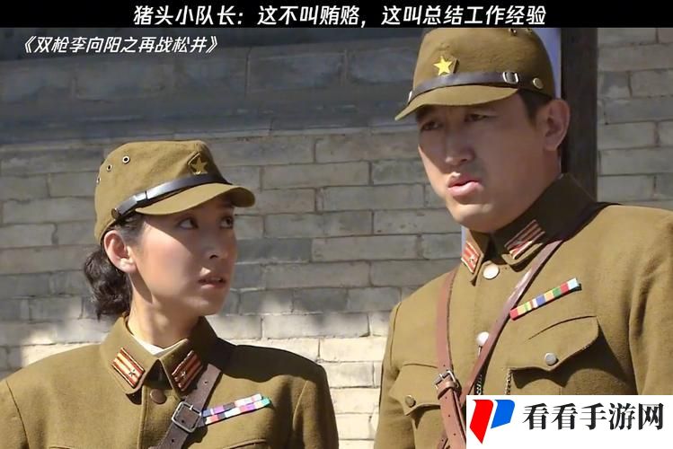 一枪战三母双飞