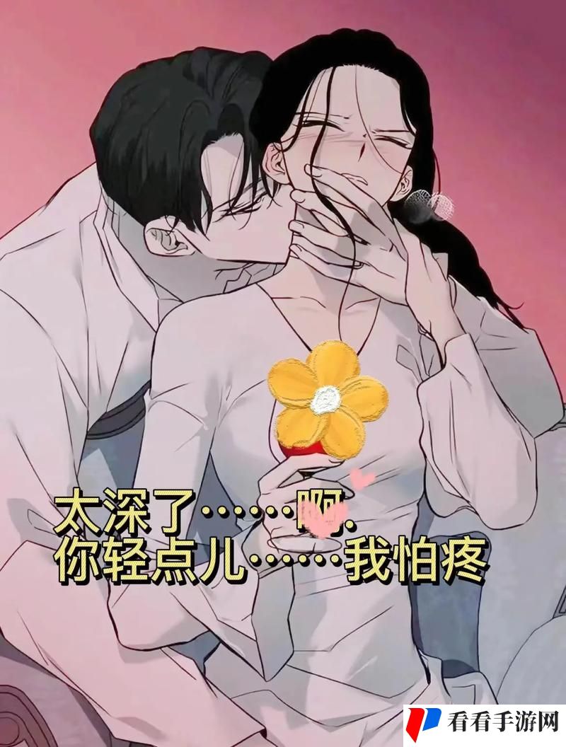 快C我啊用力嗯轻一点