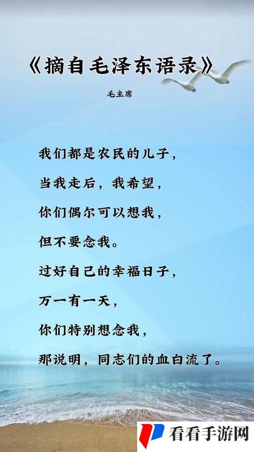 儿子辛勤耕耘母亲的土地的句子