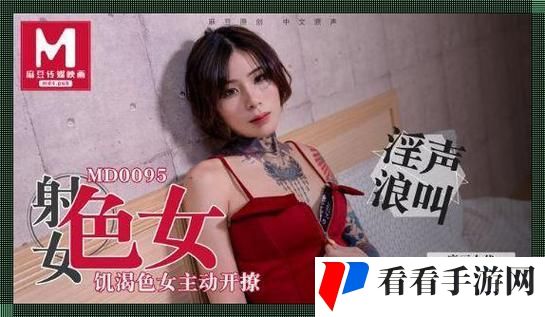 麻豆精品㊙️国产传媒MV
