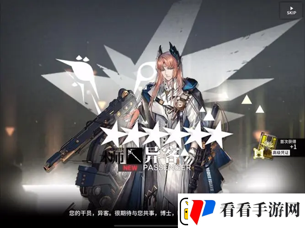 客门梗的来源和意思