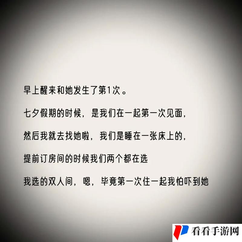 男人把QQ放进女人QQ表情包里