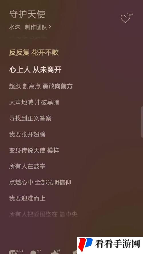 最近中文字幕mv第三季歌词