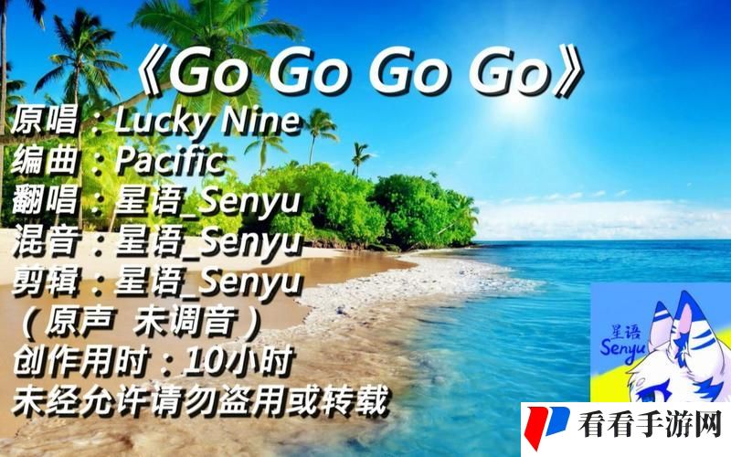gogogo免费国语完整资源
