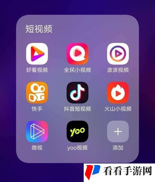 10款成品短视频app下载安装