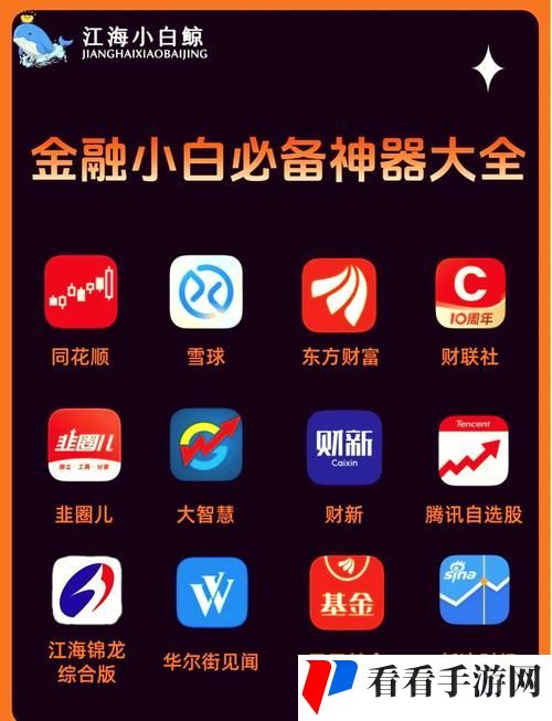 免费行情动画站APP下载