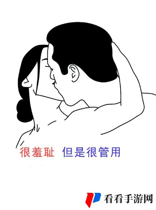 一性一交一口添一摸怎么形容