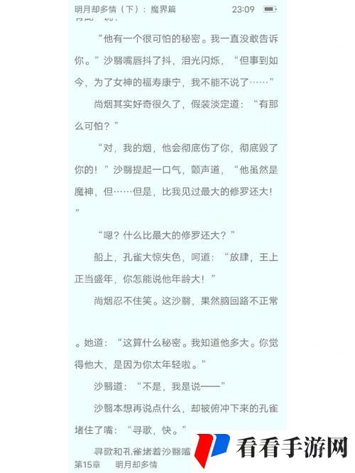 四叔一次又一次索取盛年岂