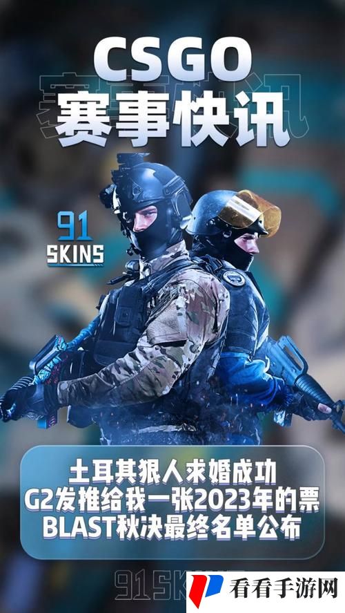 www.91skins