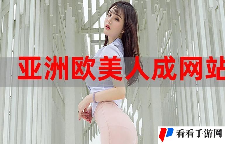 亚洲人成色a777777在线观看