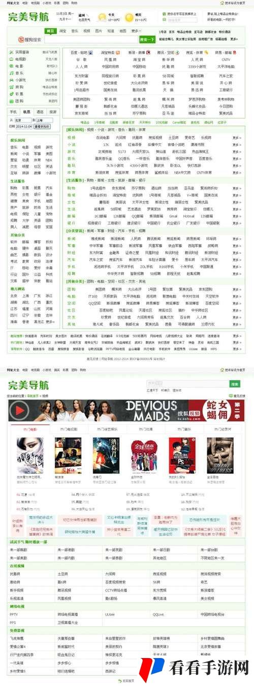 2021网站你懂我意思正能量WWW