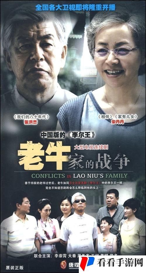 老牛影院免费观看电视剧的优点