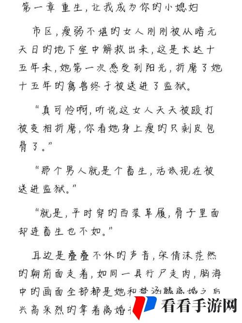 宋家日常3pH类似
