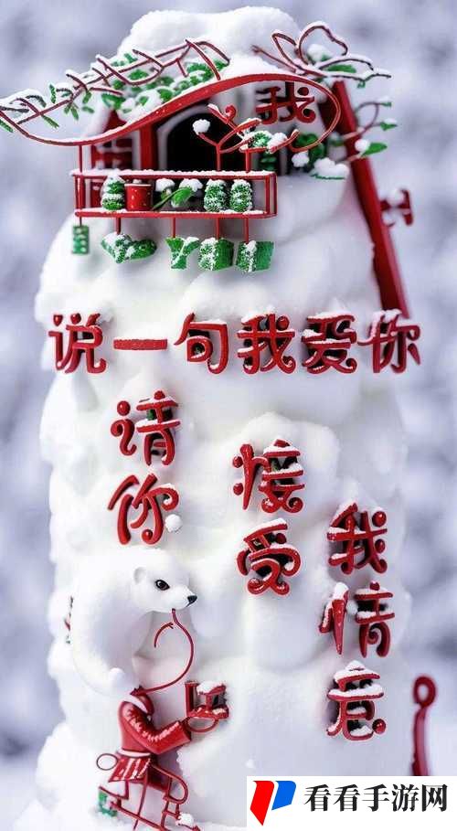 初次爱你插曲闯进我的世界