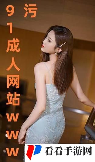 中国XXXXXL19Dfm免费
