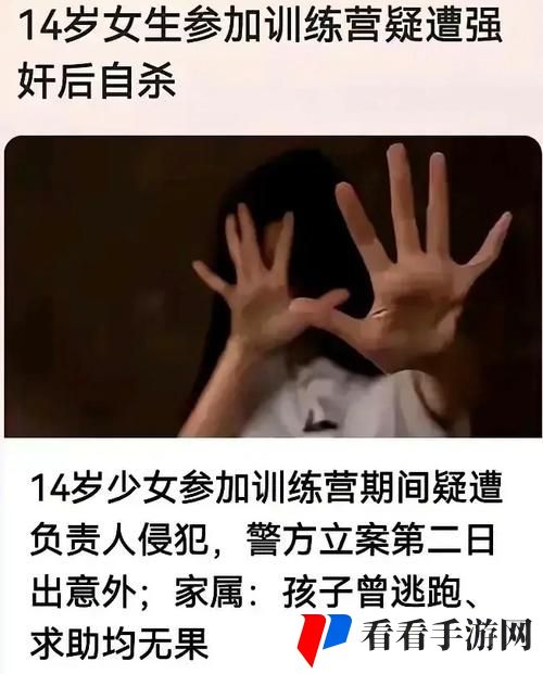 学生may14-XXXXXL56edu