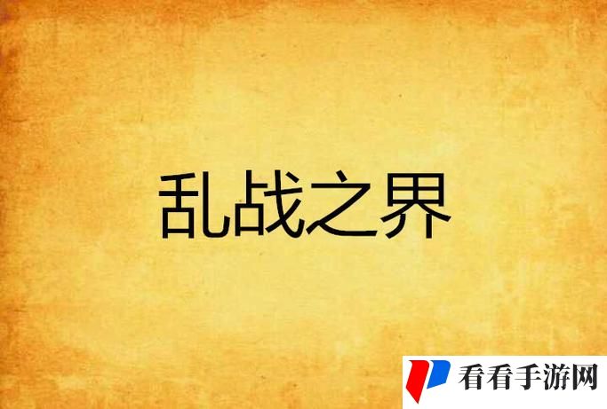 《一家乱战》第07集