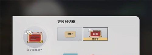 《崩坏星穹铁道》超越语言的艺术成就攻略