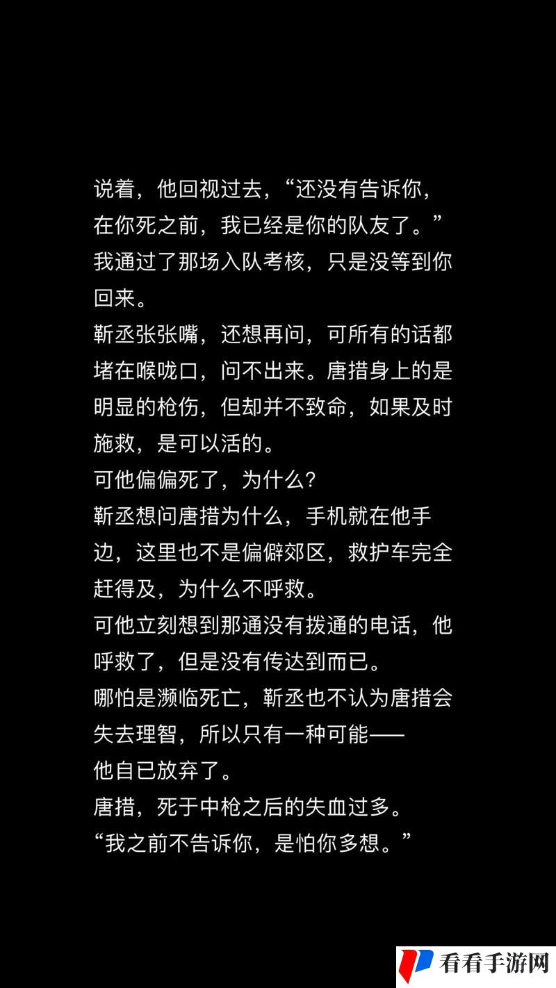 啊⋯学长⋯好硬⋯***97