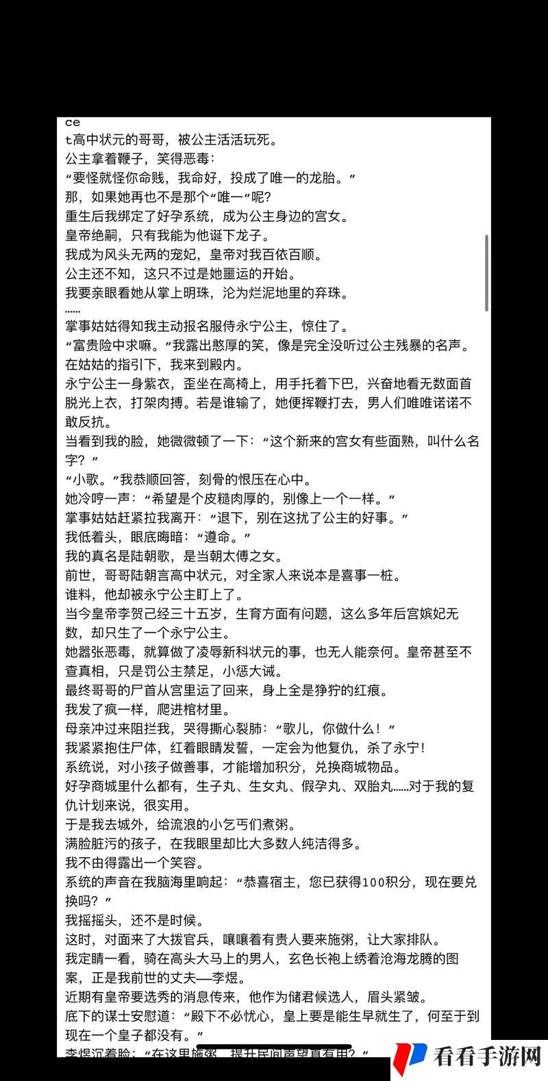 催孕by小蛮腰