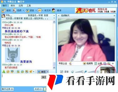 www.免费视频
