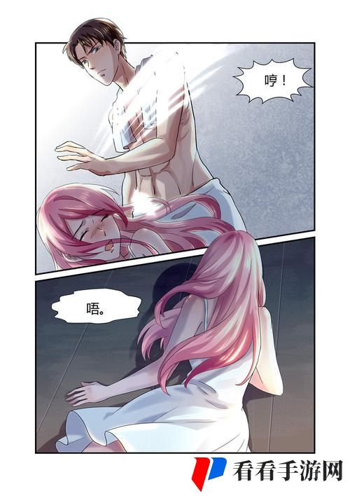 妖精漫画怎么免费在线观看