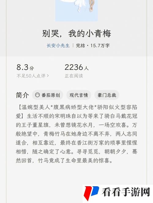 小青梅不经C1v1