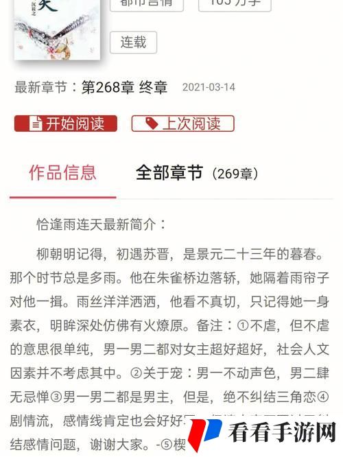 乱女1到7第一章