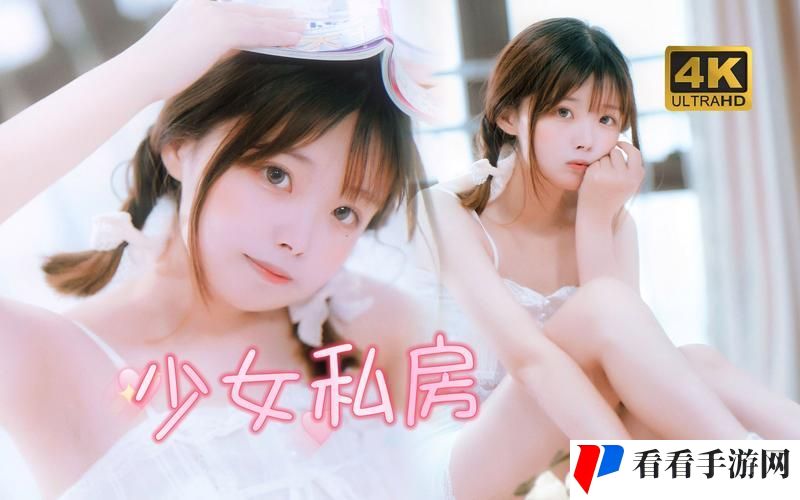 少女视频哔哩哔哩第14集剧情揭晓