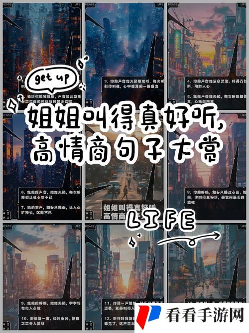 姐姐叫的好好听啊姐姐叫故事