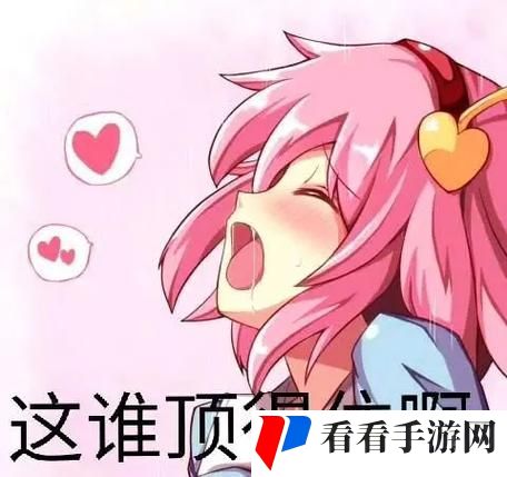 女学生喷浆❌❌❌动漫斗图