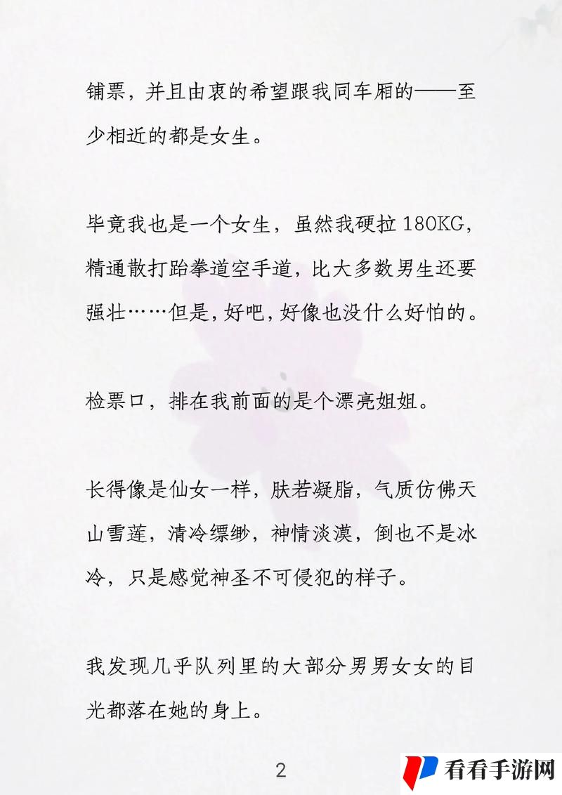 别c我了～C烂了～啊