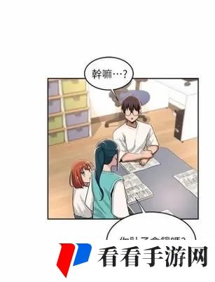 深度交流BY蔚蔚