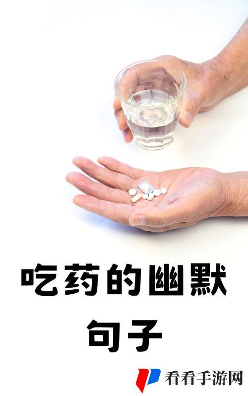 我被吃药的公狂躁3小时半