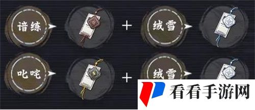 归龙潮尘嚣潮品怎么搭配